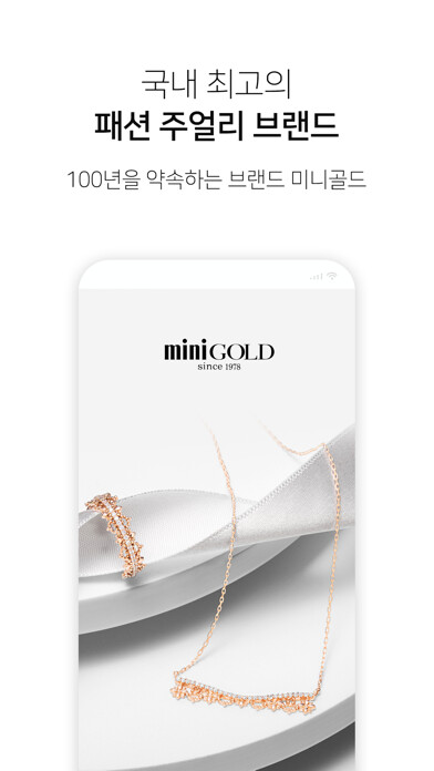 Emulate iPhone app 미니골드 minigold using MyAndroid Emulate iPhone app 미니골드 minigold using MyAndroid