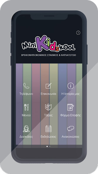 Run android online APK Mini KidsKool from MyAndroid or emulate Mini KidsKool using MyAndroid Run android online APK Mini KidsKool from MyAndroid or emulate Mini KidsKool using MyAndroid