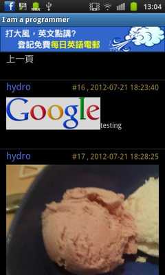 Emulate Android APK miniLite