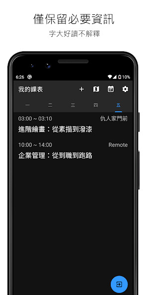 Run android online APK Minimalist Timetable from MyAndroid or emulate Minimalist Timetable using MyAndroid Run android online APK Minimalist Timetable from MyAndroid or emulate Minimalist Timetable using MyAndroid