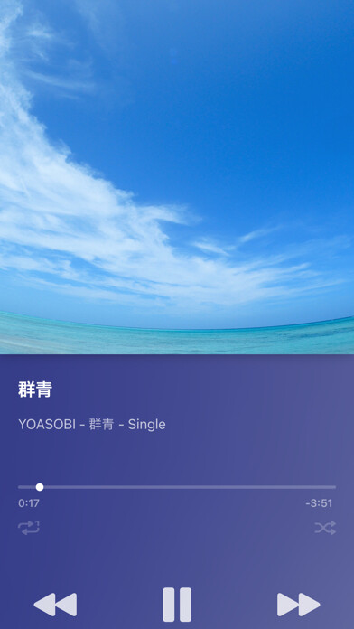 Emulate iPhone app minimalMusic Pro using MyAndroid Emulate iPhone app minimalMusic Pro using MyAndroid