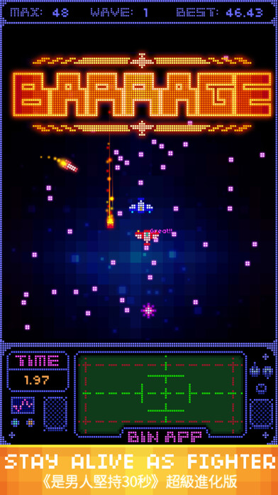 Emulate iPhone app Mini Raiding Danmaku Free:20 types of barrage using MyAndroid Emulate iPhone app Mini Raiding Danmaku Free:20 types of barrage using MyAndroid