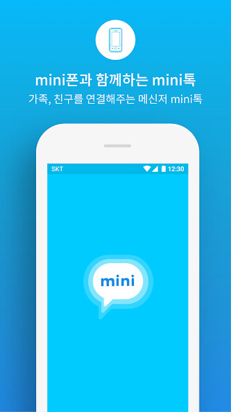 Emulate iPhone app 车叮咚Mini using MyAndroid Emulate iPhone app 车叮咚Mini using MyAndroid