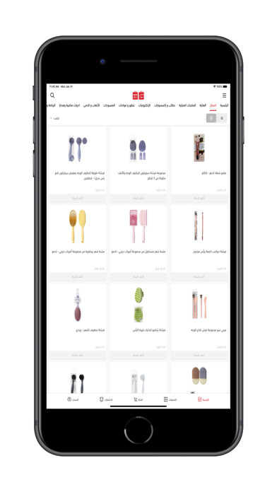 Emulate iPhone app ميني سو MINISO using MyAndroid Emulate iPhone app ميني سو MINISO using MyAndroid
