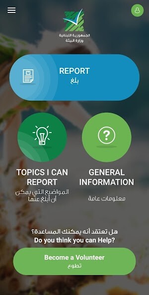 Run android online APK Minister of Environment - MOE from MyAndroid or emulate Minister of Environment - MOE using MyAndroid Run android online APK Minister of Environment - MOE from MyAndroid or emulate Minister of Environment - MOE using MyAndroid