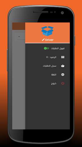 Run android online APK MiniTech Captain from MyAndroid or emulate MiniTech Captain using MyAndroid Run android online APK MiniTech Captain from MyAndroid or emulate MiniTech Captain using MyAndroid