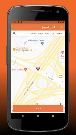 Run android online APK Minitech Delivery from MyAndroid or emulate Minitech Delivery using MyAndroid Run android online APK Minitech Delivery from MyAndroid or emulate Minitech Delivery using MyAndroid