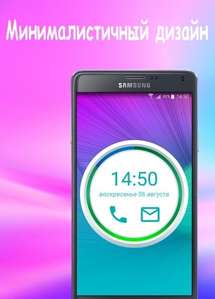 Run android online APK MinL - Минималистский лаунчер. from MyAndroid or emulate MinL - Минималистский лаунчер. using MyAndroid