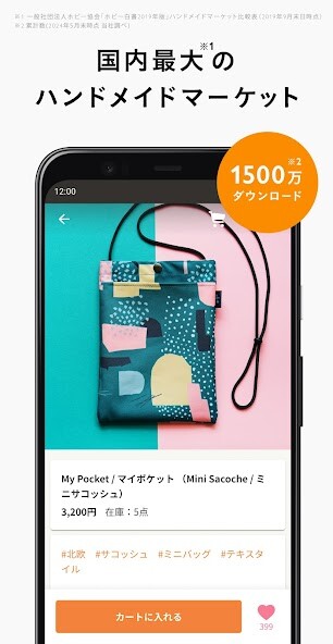 Run android online APK ハンドメイドマーケットアプリ - minne(ミンネ) from MyAndroid or emulate ハンドメイドマーケットアプリ - minne(ミンネ) using MyAndroid Run android online APK ハンドメイドマーケットアプリ - minne(ミンネ) from MyAndroid or emulate ハンドメイドマーケットアプリ - minne(ミンネ) using MyAndroid