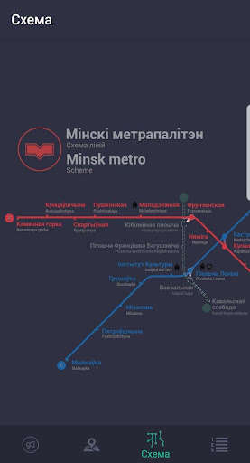 Run android online APK Minsk METRO from MyAndroid or emulate Minsk METRO using MyAndroid Run android online APK Minsk METRO from MyAndroid or emulate Minsk METRO using MyAndroid