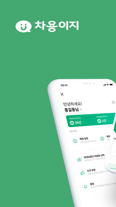 Emulate iPhone app MINTSOFT - ???? using MyAndroid Emulate iPhone app MINTSOFT - ???? using MyAndroid