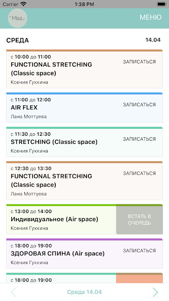 Run android online APK Mint stretching from MyAndroid or emulate Mint stretching using MyAndroid