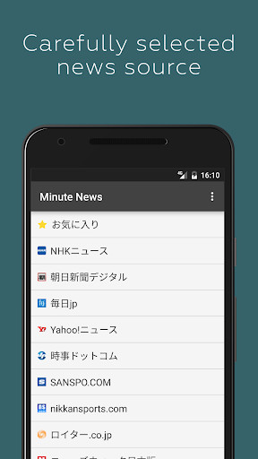 Run android online APK Minute News from MyAndroid or emulate Minute News using MyAndroid Run android online APK Minute News from MyAndroid or emulate Minute News using MyAndroid