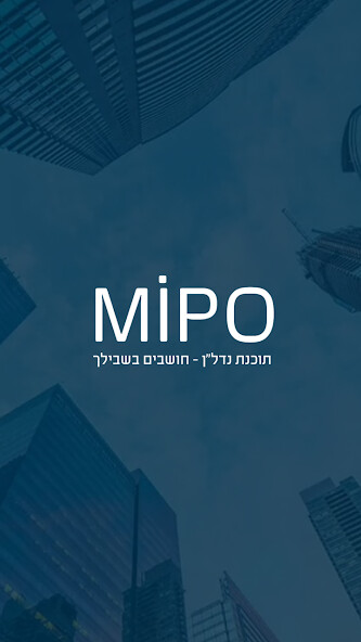 Run android online APK Mipo Nadlan from MyAndroid or emulate Mipo Nadlan using MyAndroid Run android online APK Mipo Nadlan from MyAndroid or emulate Mipo Nadlan using MyAndroid