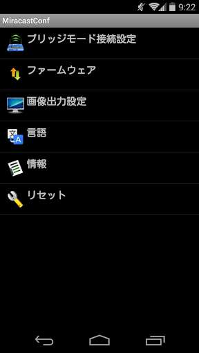 Run android online APK MiracastConf for Princeton from MyAndroid or emulate MiracastConf for Princeton using MyAndroid