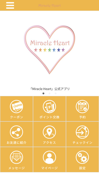 Emulate iPhone app Miracle-heart（ミラクルハート） using MyAndroid