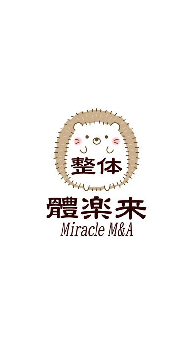 Emulate iPhone app 體楽来miracleM&A　公式アプリ using MyAndroid