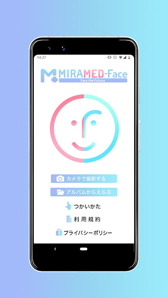 Emulate iPhone app MIRAMED-Face using MyAndroid
