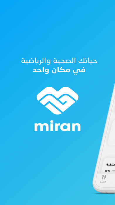 Emulate iPhone app Miran using MyAndroid Emulate iPhone app Miran using MyAndroid