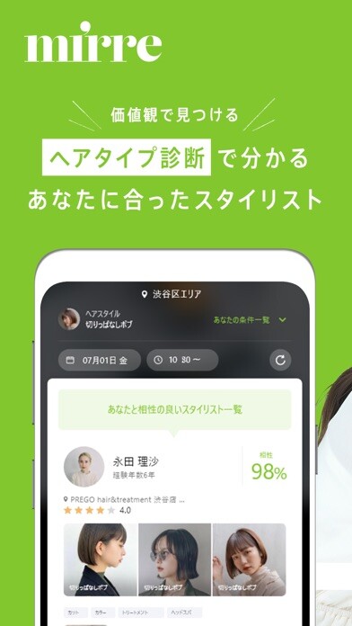 Run android online APK Mirre from MyAndroid or emulate Mirre using MyAndroid Run android online APK Mirre from MyAndroid or emulate Mirre using MyAndroid