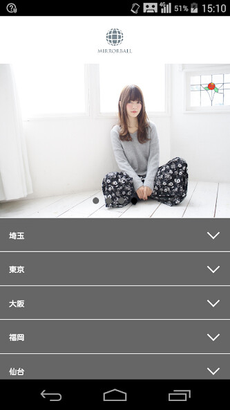 Run android online APK ヘアサロン mirror ball(ミラーボール)公式アプリ from MyAndroid or emulate ヘアサロン mirror ball(ミラーボール)公式アプリ using MyAndroid Run android online APK ヘアサロン mirror ball(ミラーボール)公式アプリ from MyAndroid or emulate ヘアサロン mirror ball(ミラーボール)公式アプリ using MyAndroid