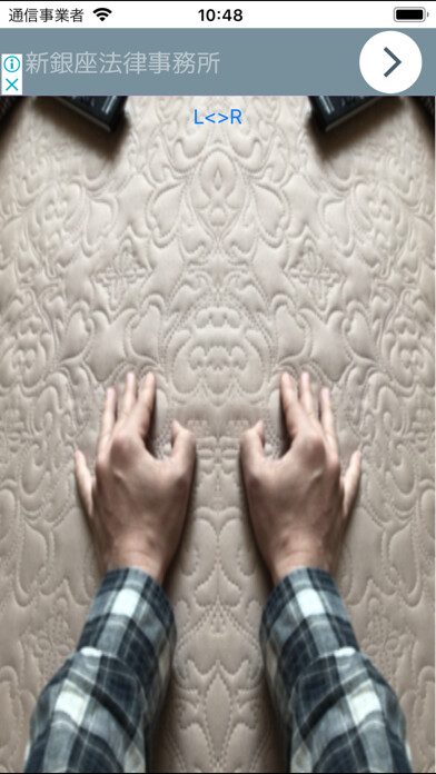 Emulate iPhone app MirrorBox Lite using MyAndroid