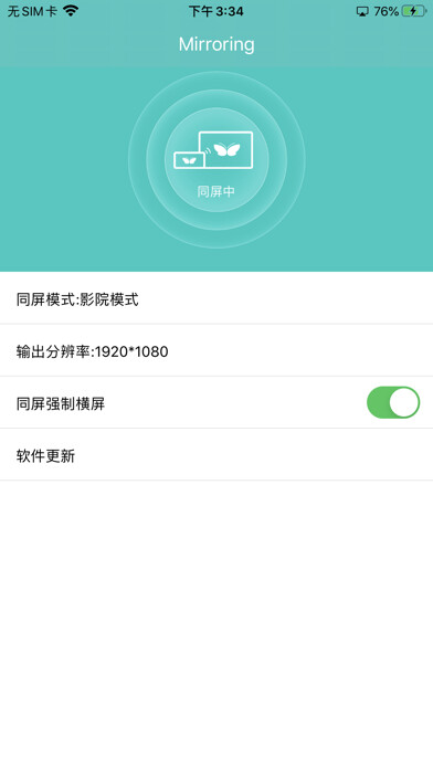 Emulate iPhone app Mirroring - helper using MyAndroid Emulate iPhone app Mirroring - helper using MyAndroid