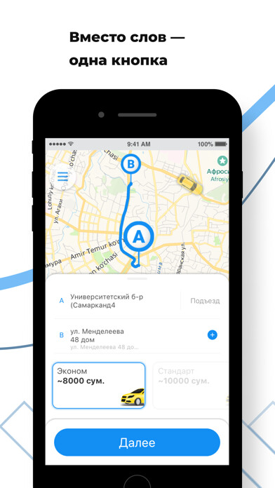 Run android online APK MIR TAXi  Samarkand from MyAndroid or emulate MIR TAXi  Samarkand using MyAndroid