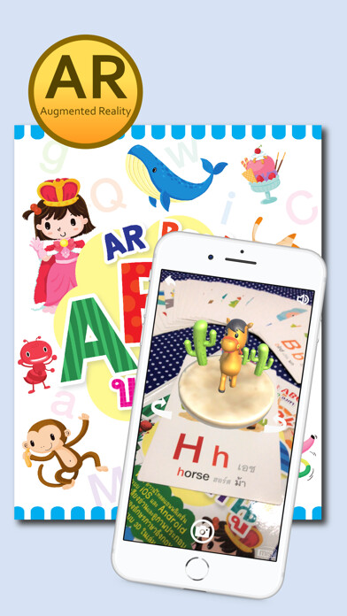 Emulate iPhone app MIS ABC AR Book using MyAndroid Emulate iPhone app MIS ABC AR Book using MyAndroid