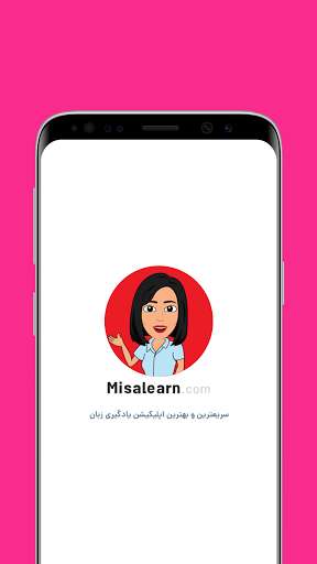 Run android online APK Misa Learn from MyAndroid or emulate Misa Learn using MyAndroid
