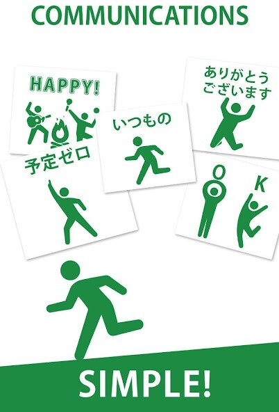 Run android online APK Mischief Stickers from MyAndroid or emulate Mischief Stickers using MyAndroid