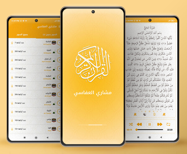 Run android online APK Mishary Al-Afasy Full Quran mp from MyAndroid or emulate Mishary Al-Afasy Full Quran mp using MyAndroid Run android online APK Mishary Al-Afasy Full Quran mp from MyAndroid or emulate Mishary Al-Afasy Full Quran mp using MyAndroid