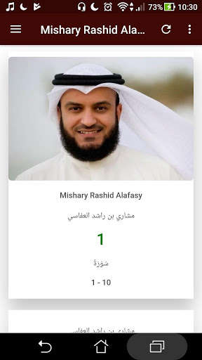 Run android online APK Mishary Rashid Alafasy Hors connexion(offline)1 from MyAndroid or emulate Mishary Rashid Alafasy Hors connexion(offline)1 using MyAndroid Run android online APK Mishary Rashid Alafasy Hors connexion(offline)1 from MyAndroid or emulate Mishary Rashid Alafasy Hors connexion(offline)1 using MyAndroid