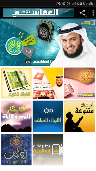 Run android online APK mishary rashid alafasy quran from MyAndroid or emulate mishary rashid alafasy quran using MyAndroid Run android online APK mishary rashid alafasy quran from MyAndroid or emulate mishary rashid alafasy quran using MyAndroid