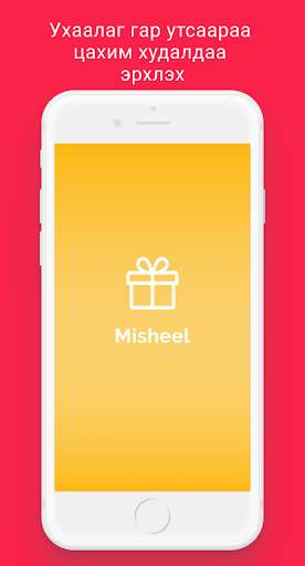 Run android online APK Misheel from MyAndroid or emulate Misheel using MyAndroid Run android online APK Misheel from MyAndroid or emulate Misheel using MyAndroid