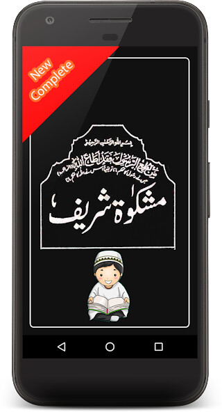 Run android online APK Mishkat Shareef Complete from MyAndroid or emulate Mishkat Shareef Complete using MyAndroid Run android online APK Mishkat Shareef Complete from MyAndroid or emulate Mishkat Shareef Complete using MyAndroid