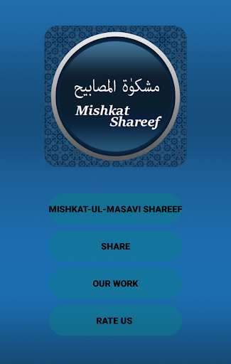 Run android online APK Mishkat ul Masabih Urdu & Arabic from MyAndroid or emulate Mishkat ul Masabih Urdu & Arabic using MyAndroid Run android online APK Mishkat ul Masabih Urdu & Arabic from MyAndroid or emulate Mishkat ul Masabih Urdu & Arabic using MyAndroid