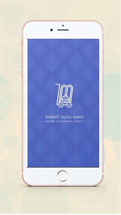 Emulate iPhone app Mishref Coop using MyAndroid Emulate iPhone app Mishref Coop using MyAndroid