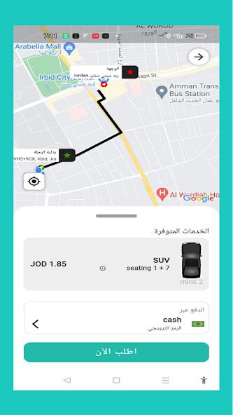 Run android online APK Mishwar Car from MyAndroid or emulate Mishwar Car using MyAndroid Run android online APK Mishwar Car from MyAndroid or emulate Mishwar Car using MyAndroid