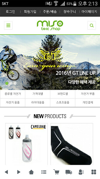 Run android online APK ????? - misobike from MyAndroid or emulate ????? - misobike using MyAndroid Run android online APK ????? - misobike from MyAndroid or emulate ????? - misobike using MyAndroid