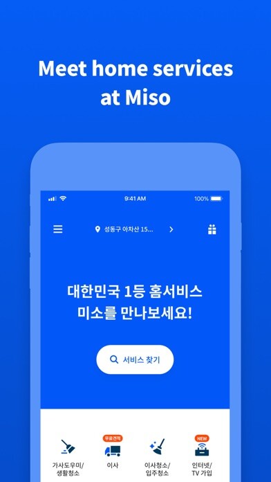 Emulate iPhone app Miso: Book quality services using MyAndroid Emulate iPhone app Miso: Book quality services using MyAndroid