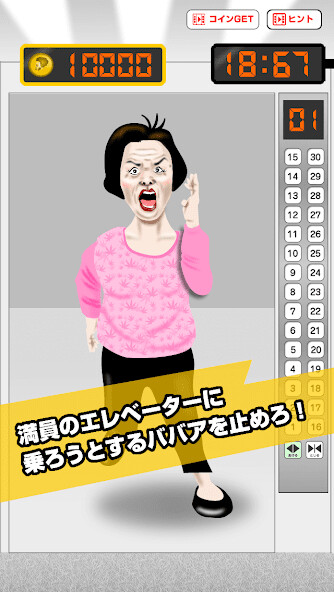 Run android online APK Miss · elevator Hag! Escape Ga from MyAndroid or emulate Miss · elevator Hag! Escape Ga using MyAndroid Run android online APK Miss · elevator Hag! Escape Ga from MyAndroid or emulate Miss · elevator Hag! Escape Ga using MyAndroid