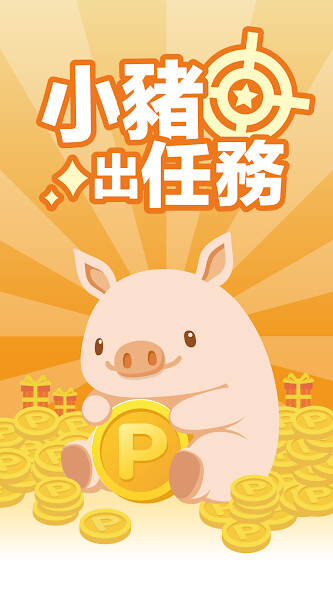 Run android online APK Mission Pig from MyAndroid or emulate Mission Pig using MyAndroid Run android online APK Mission Pig from MyAndroid or emulate Mission Pig using MyAndroid