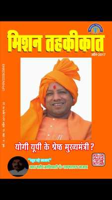 Emulate Android APK Mission Tehkikat