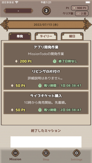 Emulate iPhone app MissionTodo - ???????????????? using MyAndroid Emulate iPhone app MissionTodo - ???????????????? using MyAndroid