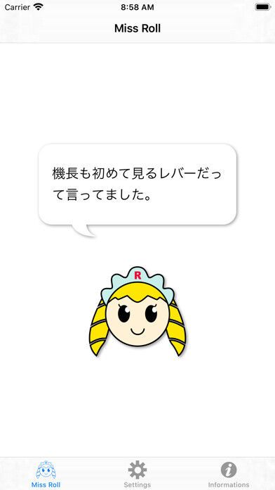 Emulate iPhone app Miss Roll using MyAndroid Emulate iPhone app Miss Roll using MyAndroid
