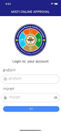 Run android online APK Misti Online Approval from MyAndroid or emulate Misti Online Approval using MyAndroid