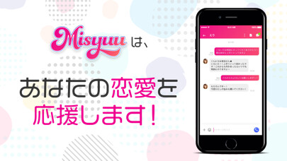 Emulate iPhone app Misyuu(????) using MyAndroid Emulate iPhone app Misyuu(????) using MyAndroid