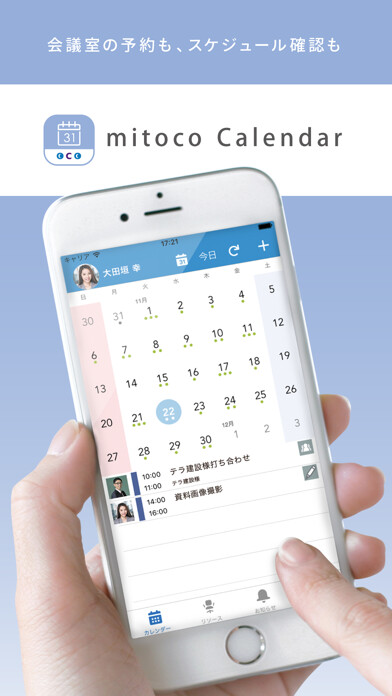 Emulate iPhone app mitoco Calendar using MyAndroid Emulate iPhone app mitoco Calendar using MyAndroid