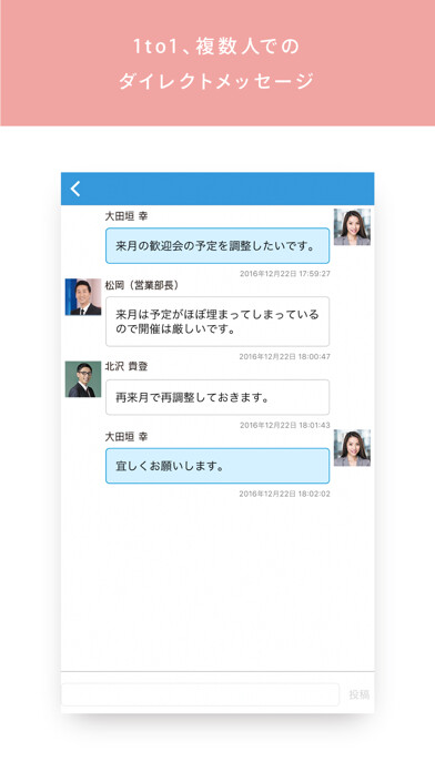 Emulate iPhone app mitoco Talk using MyAndroid Emulate iPhone app mitoco Talk using MyAndroid